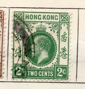 Hong Kong 1912-13 Early Issue Fine Used 2c. 258123