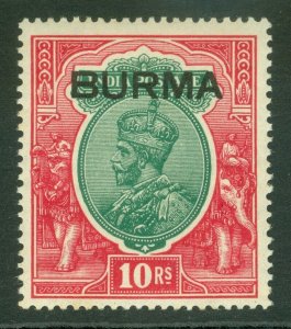SG 16 Burma 1937. 10r green & scarlet. A fine fresh mounted mint example...