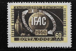 RUSSIA, 2349, HINGED, LOMONOSOV UNIVERSITY