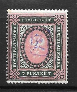 ARMENIA Sc 19 NH issue of 1919 - FIRST LIGHT VIOLET OVERPRINT ON RUSSIA 7r