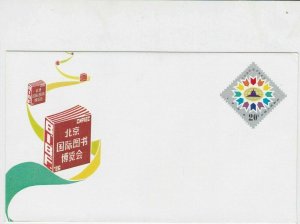 china 1986 stamps cover ref 19028