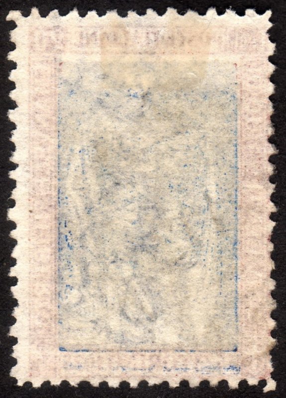 1928, Italy 20c, Used, Sc 201