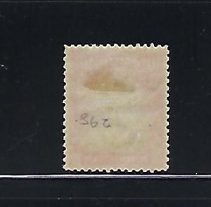 RHODESIA SCOTT #129a -1913-23 ADMIRAL 10D- DIE III  PERF 14 - MINT HINGED