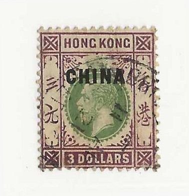 GB Offices in China Sc #14  $3  used VF