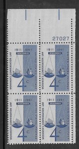 #1186 MNH Plate Block