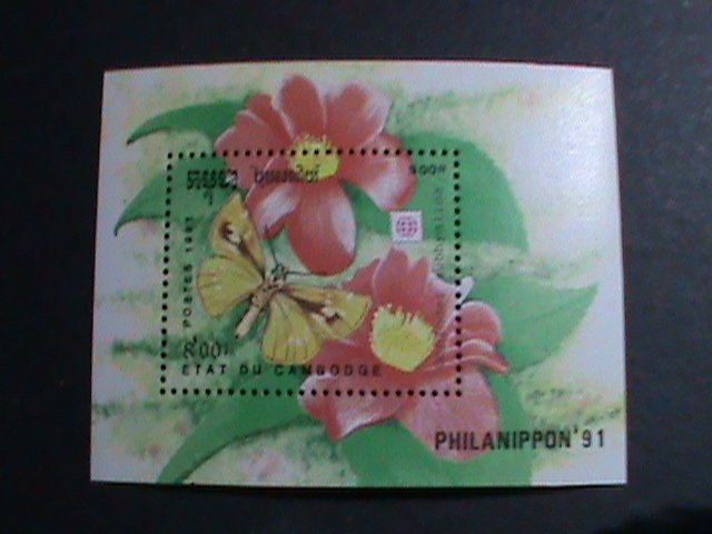 CAMBODIA-1991-SC#1182-PHILANIPPON'91 STAMP EXHIBITION  MNH-S/S VERY FINE