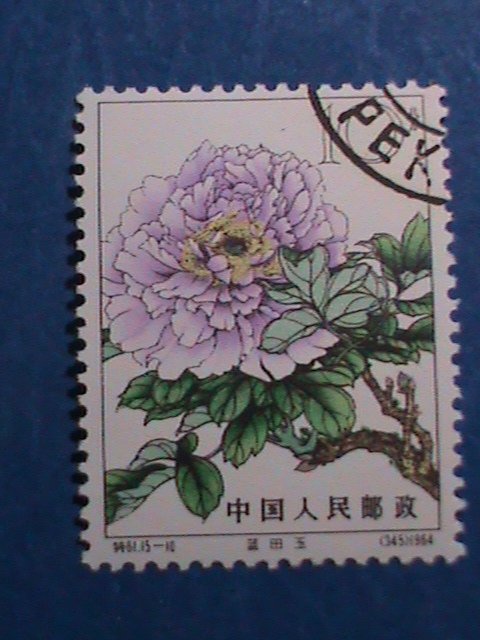 ​CHINA-1964-SC#776 LAN TIEN JADE-LOVELY BEAUTIFUL PEONY FLOWER #10  CTO -VF
