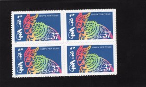 3747 Lunar New Year, MNH blk/4