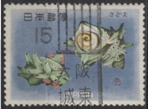 Japan 871 (used) 15y fish: Turbo cornutus, chalky blue bkgnd (1967)