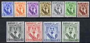 Bahrain 1960 Shaikh definitive set complete 5np to 10r un...