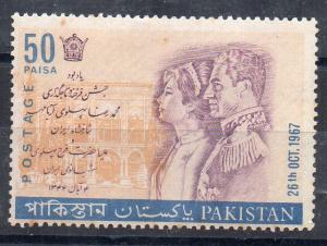 PAKISTAN - 1967 - CORONATION OF THE SHAH -