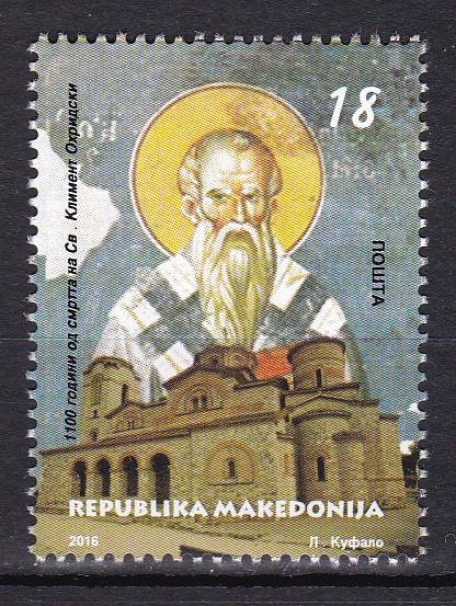 Macedonia 2016 Saint Clement of Ohrid Religion Icon Church Christianity MNH