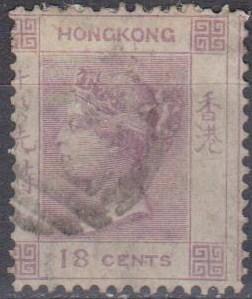 Hong Kong #17 F-VF Used CV $350.00 (A9133)