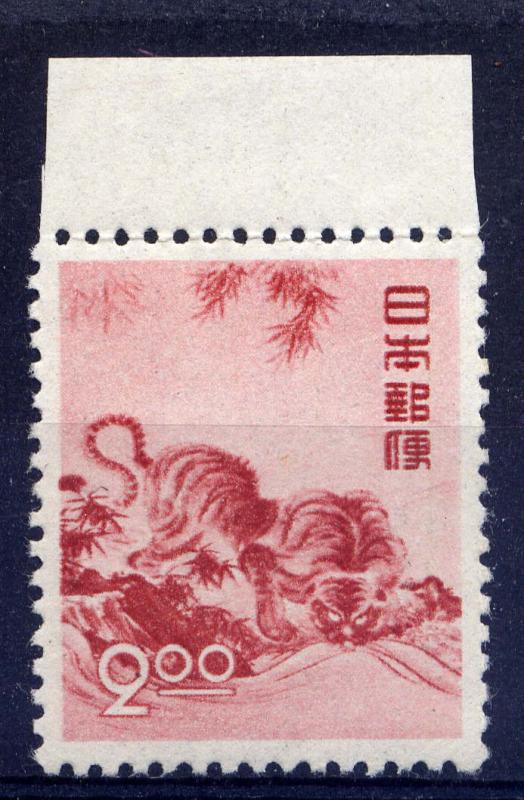 JAPAN Sc#498 1950 New Year Tiger MNH