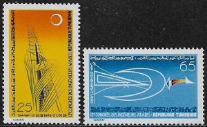 Tunisia #645-6 MNH Set - Union of Arab Engineers