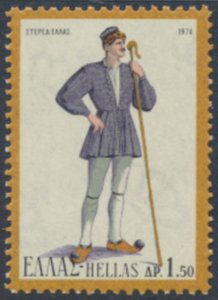 Greece     SC# 1125  MNH  Costumes 1974   see details & scans