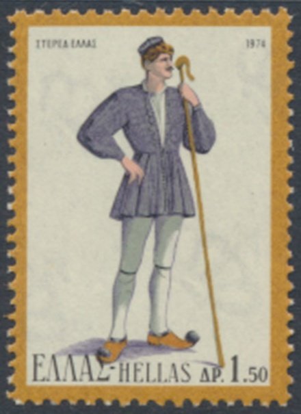 Greece     SC# 1125  MNH  Costumes 1974   see details & scans