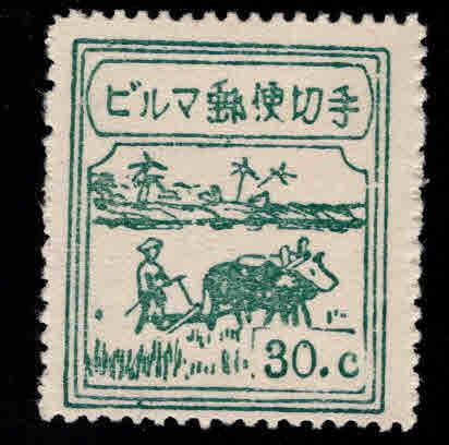 Burma Scott 2N37 Japanese Occupation Mint No Gum 1943