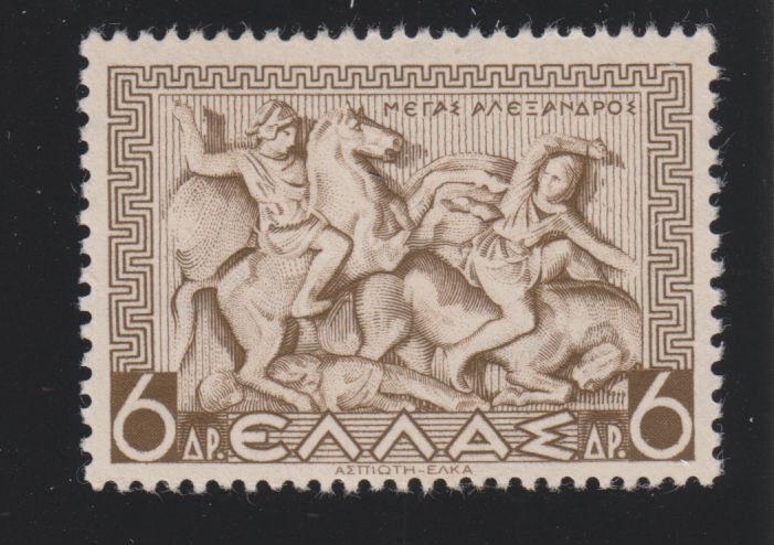 Greece 404 Alexander the Great at Battle of Issos 1937