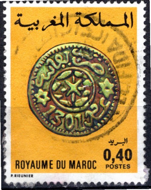 Morocco 1976: Sc. # 357; Used Single Stamp