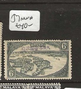 BRUNEI JAPANESE OCCUPATION SG J7   6C    MNH   P0802AH