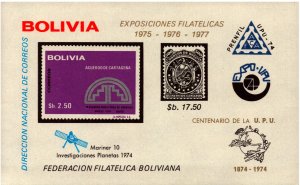 Bolivia 565 and 562 Souvenir Sheets Unused NH