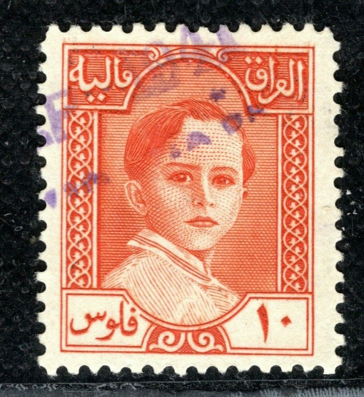 IRAQ Revenue Stamp 10f King Faisal II Used LIME149