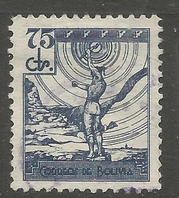 BOLIVIA   248  USED,  ALLEGORICAL FIGURE OF LEARNING