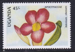 Uganda # 617, Flower Stamp, NH