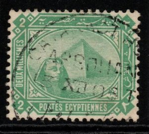 EGYPT SG59a 1888 2m GREEN USED