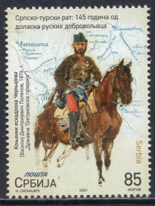 1674 - SERBIA 2021 - Serbian-Turkish War-The Russian Volunteers Arrival - MNH