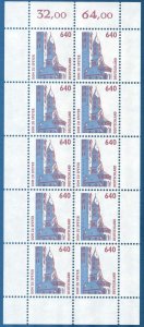 Germany 1995 Architecture Speyer Cathedral 640 Pf Sc. 1858 sheet MNH