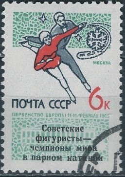 Russia; 1965: Sc. # 3017: Used CTO Cpl. Set w/Overprint