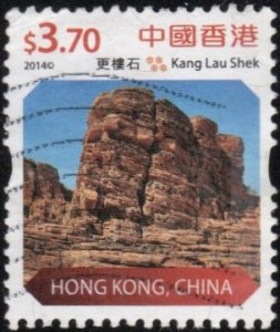 Hong Kong 1661 - Used - $3.70 Kang Lau Shek (2014) (cv $1.10) (2)