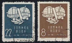 China Peoples Republic Scott 317-318 Used.