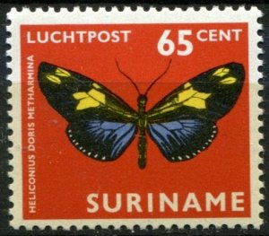 Suriname Sc#C52 MNH, 65c multi, Local Moths and Butterflies (1972)