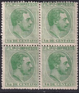 Philippines 1886 Sc P1 newspaper block MNH** streaky gum