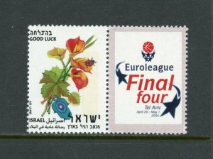 ISRAEL FINAL FOUR PAIR  MINT NEVER HINGED THIS WAS ISSUED FOR COVER GENERATION