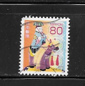 Japan #3612 Used Single. No per item S/H fees