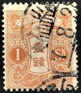 JAPAN - SC #128 - USED - 1914 - JAPAN239