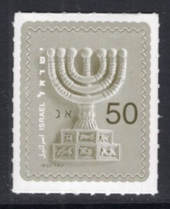 Israel 1759 MNH VF