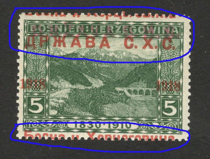 BOSNIA -SHS-MNH STAMP, 5 h-ERROR-DOUBLE and MOVED OVERPEINT DRŽAVA S.H.S.-1918