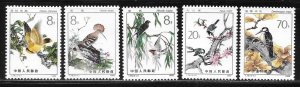 China PRC 1805-1809 (China Post T79) Birds MLH 2024 c.v. $12.75 (z1)