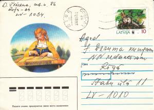 Latvia 1997 Cover Sc #383 10s Dormouse eating berries WWF