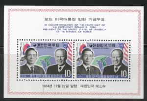 Korea Scott 918a MNH** 1974 President Ford sheet CV $7.50