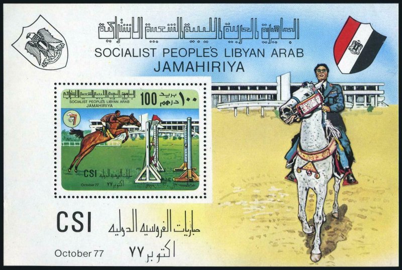 Libya 699-703,704,MNH.Michel 605-610 Bl.34. Turf Championships,Tripoli-1977. 