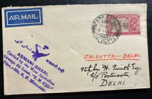 1931 Calcutta India Experimental Flight cover To Delhi Asmani Ghari 37 Flown !