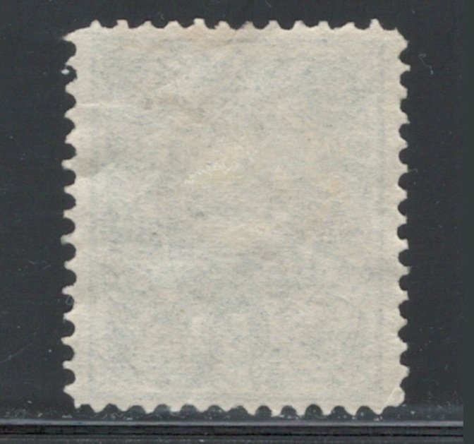 Persia 1885 Lion 5c Scott # 62 MH