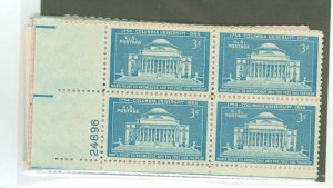 United States #1029/1060-1072  Plate Block