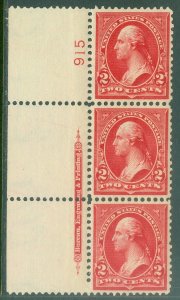 EDW1949SELL : USA 1897 Scott #279B PL# Strip of 3. VF-XF, Mint NH. Catalog $85+